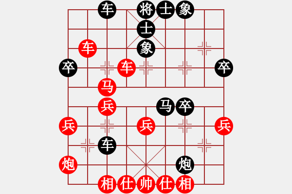 象棋棋谱图片：徐耕助(8段)-负-华叔(7段) - 步数：40 