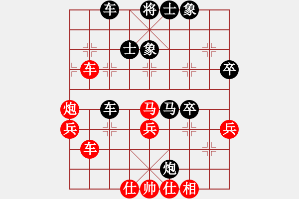 象棋棋谱图片：徐耕助(8段)-负-华叔(7段) - 步数：50 