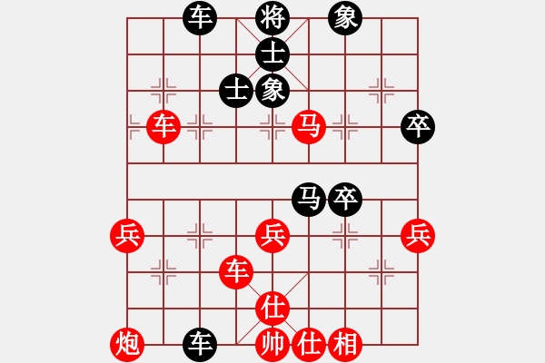 象棋棋谱图片：徐耕助(8段)-负-华叔(7段) - 步数：60 