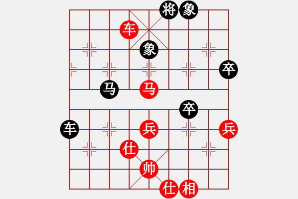 象棋棋谱图片：徐耕助(8段)-负-华叔(7段) - 步数：80 