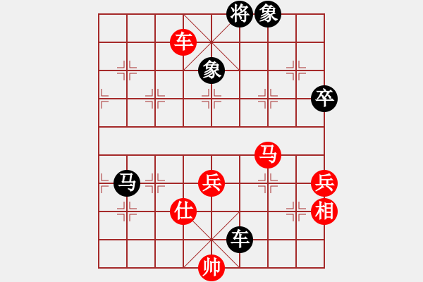 象棋棋谱图片：徐耕助(8段)-负-华叔(7段) - 步数：90 