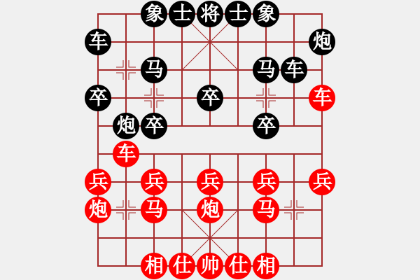 象棋棋谱图片：乾隆(9段)-和-电工机械(日帅) - 步数：20 