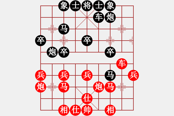 象棋棋谱图片：乾隆(9段)-和-电工机械(日帅) - 步数：30 