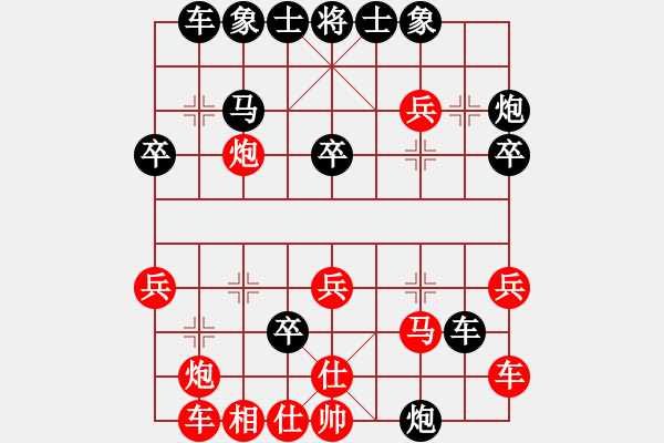 象棋棋譜圖片：金鉤炮[2362086542] -VS- 新哥[57883167] - 步數(shù)：30 