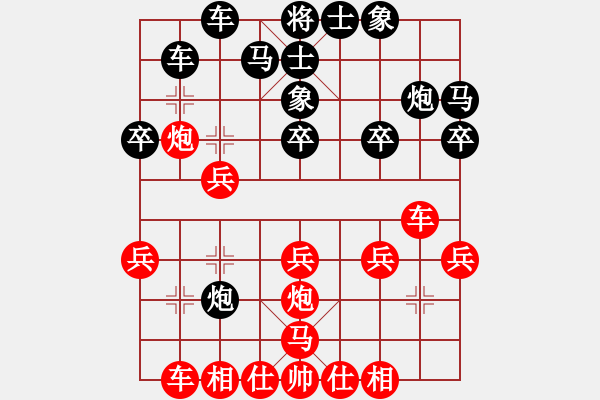 象棋棋譜圖片：仙人指路轉(zhuǎn)左中炮對卒底炮飛左象 紅左直車對黑右橫車【2】 - 步數(shù)：20 