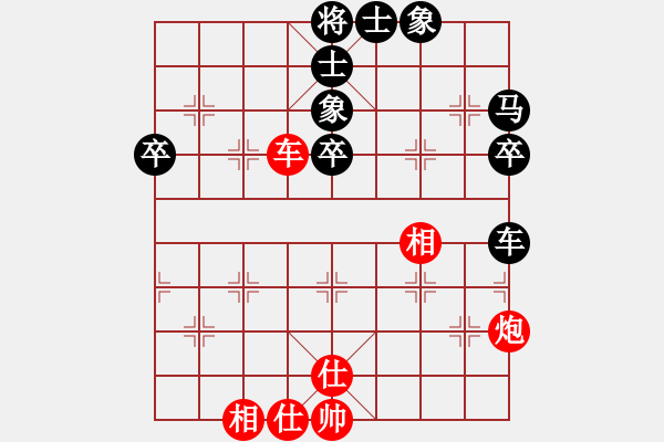 象棋棋譜圖片：仙人指路轉(zhuǎn)左中炮對卒底炮飛左象 紅左直車對黑右橫車【2】 - 步數(shù)：52 