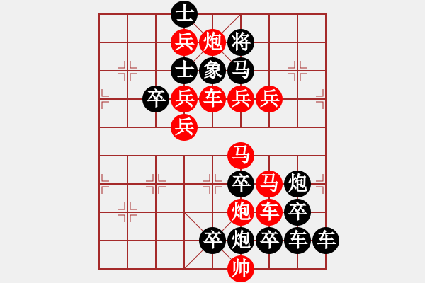 象棋棋譜圖片：《雅韻齋》【 兩只蝴蝶 】 秦 臻 擬局 - 步數(shù)：0 