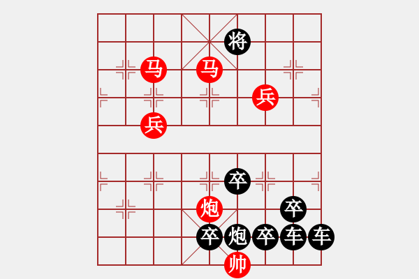 象棋棋譜圖片：《雅韻齋》【 兩只蝴蝶 】 秦 臻 擬局 - 步數(shù)：70 