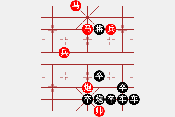 象棋棋譜圖片：《雅韻齋》【 兩只蝴蝶 】 秦 臻 擬局 - 步數(shù)：73 