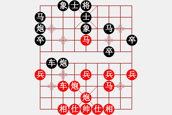 象棋棋譜圖片：王小丫(7段)-和-弈居士(5段) - 步數(shù)：40 