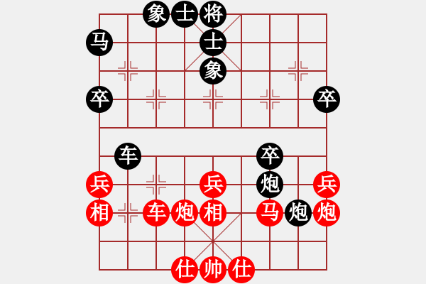 象棋棋譜圖片：王小丫(7段)-和-弈居士(5段) - 步數(shù)：50 