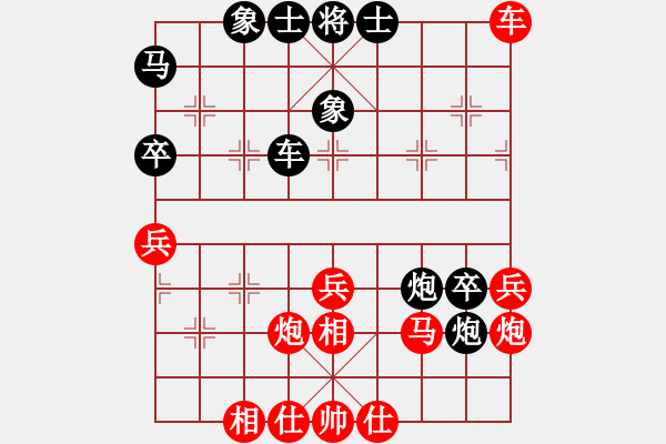 象棋棋譜圖片：王小丫(7段)-和-弈居士(5段) - 步數(shù)：60 