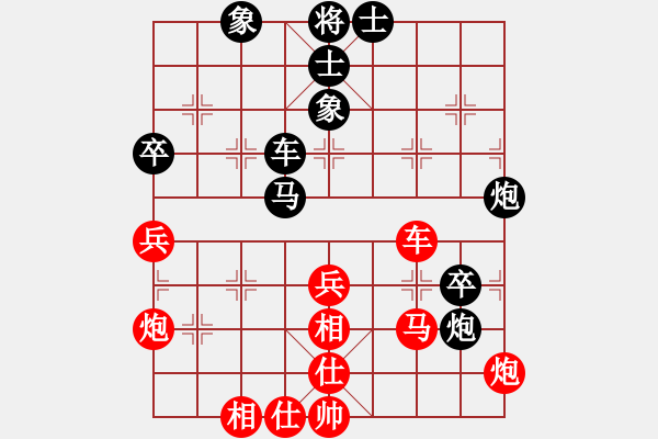 象棋棋譜圖片：王小丫(7段)-和-弈居士(5段) - 步數(shù)：70 