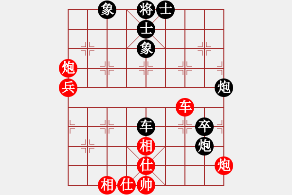 象棋棋譜圖片：王小丫(7段)-和-弈居士(5段) - 步數(shù)：77 