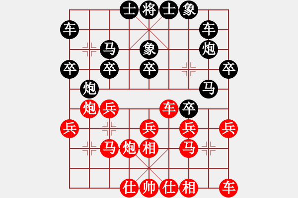 象棋棋譜圖片：張培俊     先負(fù) 陳文祿     - 步數(shù)：20 