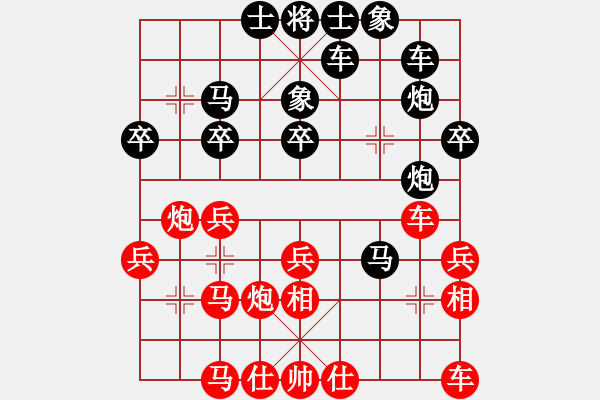 象棋棋譜圖片：張培俊     先負(fù) 陳文祿     - 步數(shù)：30 