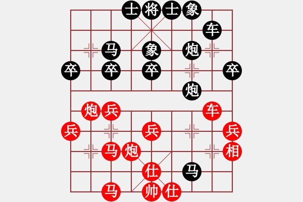 象棋棋譜圖片：張培俊     先負(fù) 陳文祿     - 步數(shù)：40 