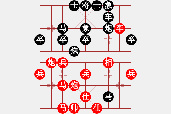 象棋棋譜圖片：張培俊     先負(fù) 陳文祿     - 步數(shù)：50 