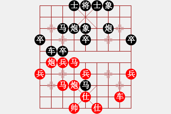 象棋棋譜圖片：張培俊     先負(fù) 陳文祿     - 步數(shù)：60 