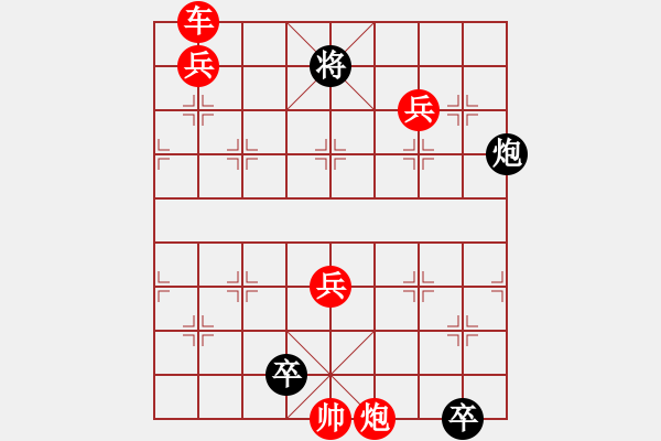 象棋棋谱图片：炮轰两狼关-1 - 步数：10 