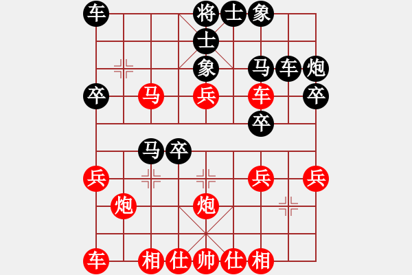 象棋棋譜圖片：一個(gè)人的精彩（業(yè)9-3）先勝飛龍通訊（業(yè)9-3）202209121641.pgn - 步數(shù)：30 