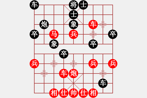 象棋棋譜圖片：一個(gè)人的精彩（業(yè)9-3）先勝飛龍通訊（業(yè)9-3）202209121641.pgn - 步數(shù)：40 