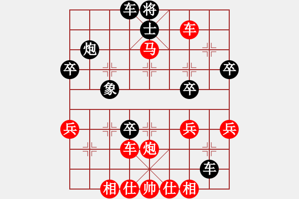 象棋棋譜圖片：一個(gè)人的精彩（業(yè)9-3）先勝飛龍通訊（業(yè)9-3）202209121641.pgn - 步數(shù)：50 