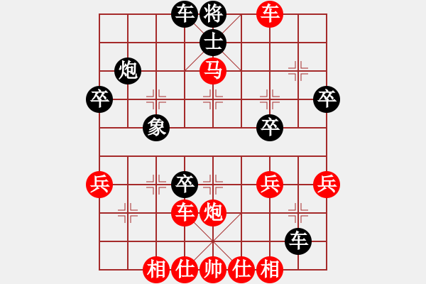 象棋棋譜圖片：一個(gè)人的精彩（業(yè)9-3）先勝飛龍通訊（業(yè)9-3）202209121641.pgn - 步數(shù)：51 