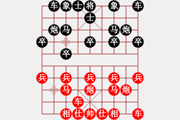 象棋棋譜圖片：鬼谷[1271522249] 負(fù) 芳棋(純?nèi)讼缕?[893812128] - 步數(shù)：10 