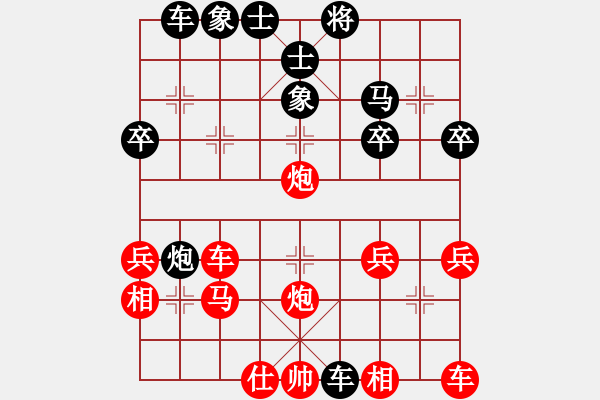 象棋棋譜圖片：鬼谷[1271522249] 負(fù) 芳棋(純?nèi)讼缕?[893812128] - 步數(shù)：30 