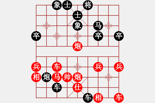 象棋棋譜圖片：鬼谷[1271522249] 負(fù) 芳棋(純?nèi)讼缕?[893812128] - 步數(shù)：38 