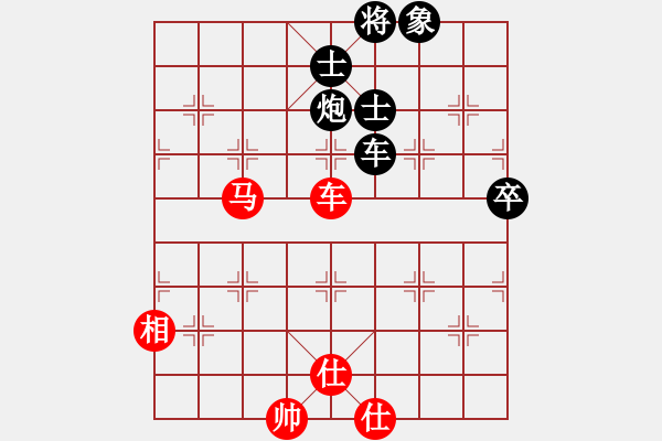 象棋棋譜圖片：純?nèi)松先A山(5段)-負(fù)-無(wú)為在棋路(3段)五七炮對(duì)屏風(fēng)馬進(jìn)３卒 - 步數(shù)：110 