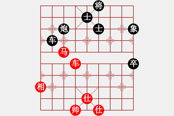 象棋棋譜圖片：純?nèi)松先A山(5段)-負(fù)-無(wú)為在棋路(3段)五七炮對(duì)屏風(fēng)馬進(jìn)３卒 - 步數(shù)：119 