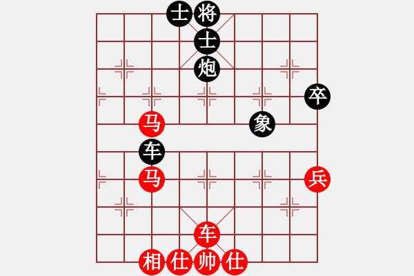 象棋棋譜圖片：純?nèi)松先A山(5段)-負(fù)-無(wú)為在棋路(3段)五七炮對(duì)屏風(fēng)馬進(jìn)３卒 - 步數(shù)：90 