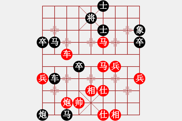 象棋棋譜圖片：吳志斌 先負(fù) 趙子軍 - 步數(shù)：100 