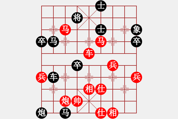 象棋棋譜圖片：吳志斌 先負(fù) 趙子軍 - 步數(shù)：110 