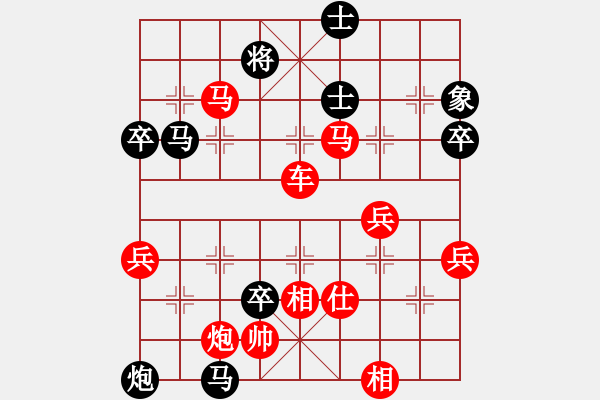 象棋棋譜圖片：吳志斌 先負(fù) 趙子軍 - 步數(shù)：118 