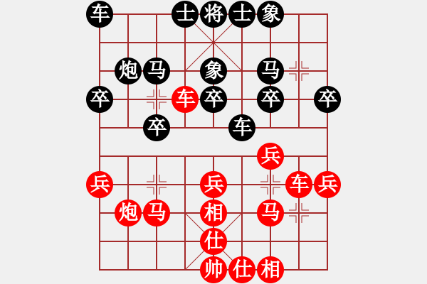 象棋棋譜圖片：吳志斌 先負(fù) 趙子軍 - 步數(shù)：20 