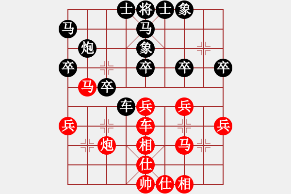 象棋棋譜圖片：吳志斌 先負(fù) 趙子軍 - 步數(shù)：40 