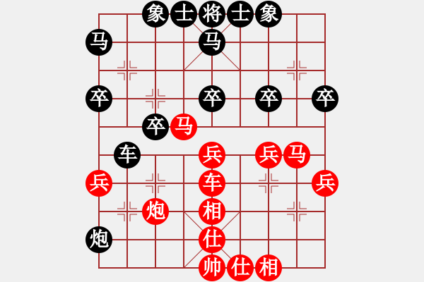 象棋棋譜圖片：吳志斌 先負(fù) 趙子軍 - 步數(shù)：50 