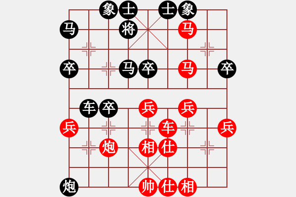 象棋棋譜圖片：吳志斌 先負(fù) 趙子軍 - 步數(shù)：60 