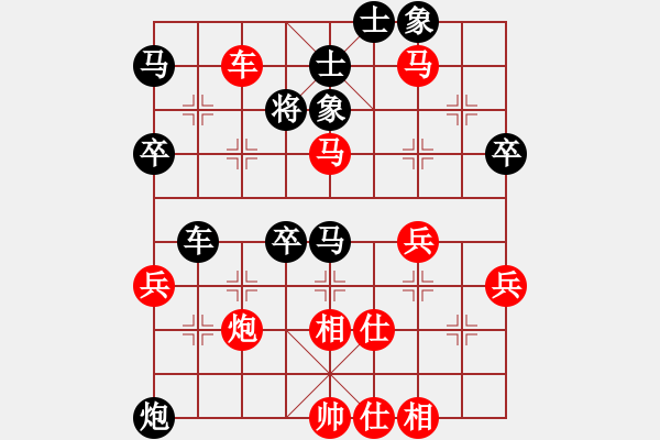 象棋棋譜圖片：吳志斌 先負(fù) 趙子軍 - 步數(shù)：70 