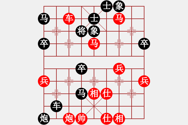 象棋棋譜圖片：吳志斌 先負(fù) 趙子軍 - 步數(shù)：80 