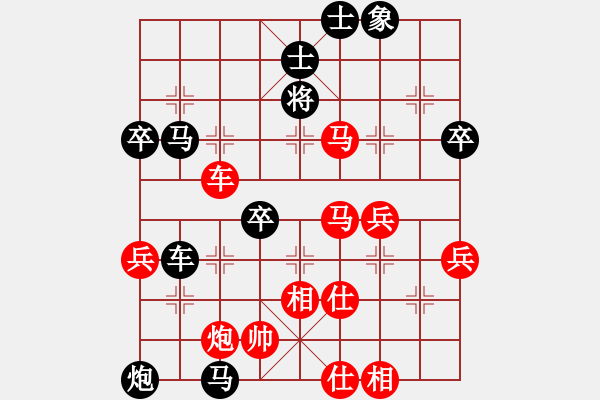 象棋棋譜圖片：吳志斌 先負(fù) 趙子軍 - 步數(shù)：90 