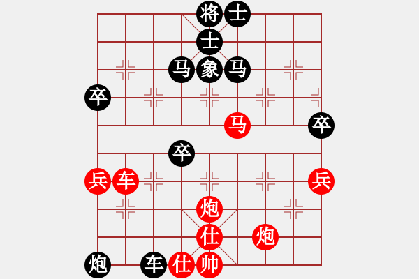 象棋棋谱图片：王天一 先和 洪智 - 步数：70 