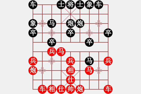 象棋棋譜圖片：蔣川 先勝 徐楷灃 - 步數(shù)：20 