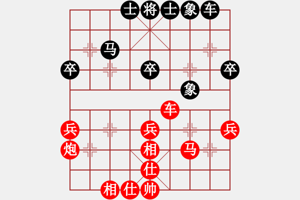 象棋棋譜圖片：蔣川 先勝 徐楷灃 - 步數(shù)：43 