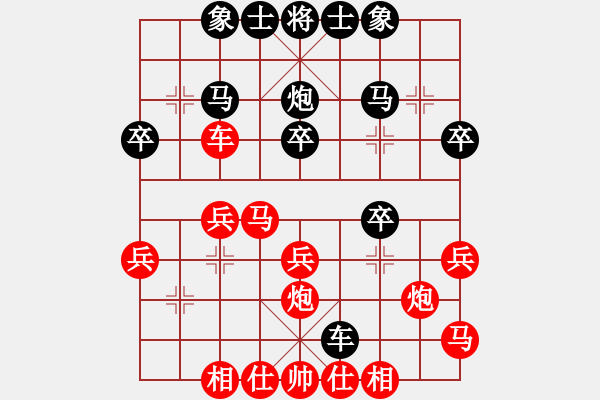 象棋棋譜圖片：做炮風(fēng)車(chē)轉(zhuǎn)列炮紅優(yōu)飛刀 - 步數(shù)：27 