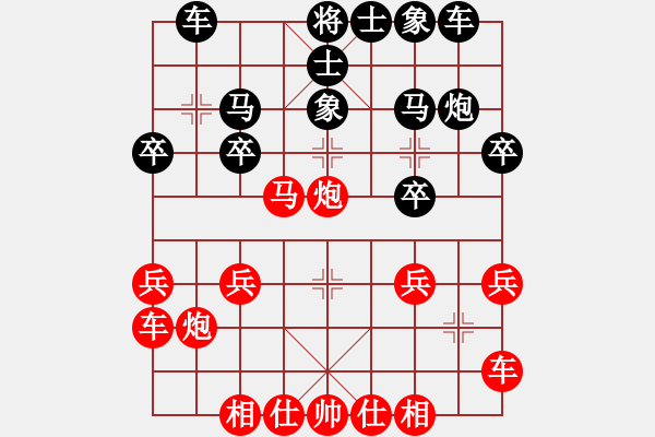 象棋棋譜圖片：盤頭馬 - 步數(shù)：21 