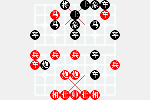 象棋棋譜圖片：快樂第一(1段)-勝-陽泉王富平(4段) - 步數(shù)：30 